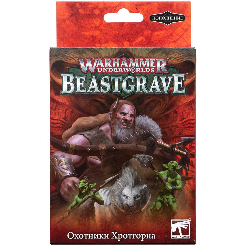 Набор миниатюр Warhammer Games Workshop, Warhammer Underworlds Beastgrave: Охотники Хротгорна
Набор миниатюр Warhammer Games Workshop, Warhammer Underworlds Beastgrave: Охотники Хротгорна