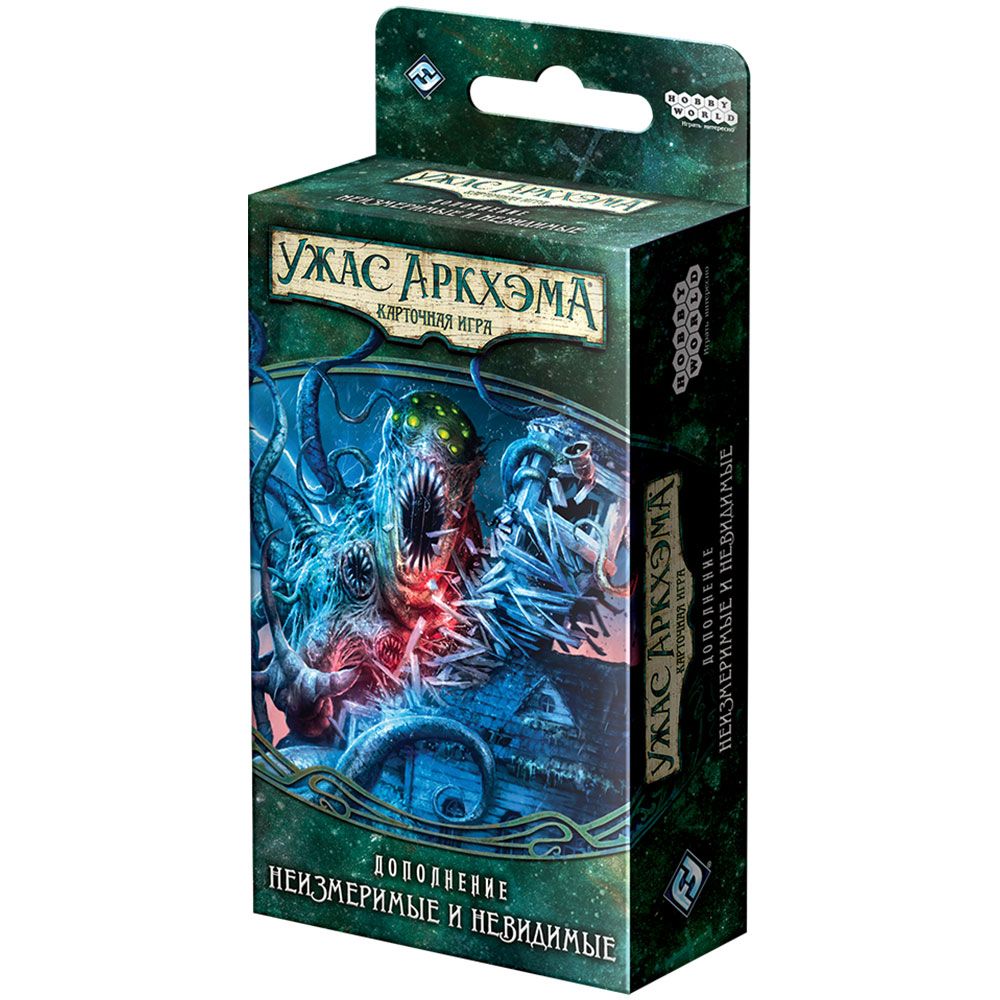 Дополнение Hobby World, Ужас Аркхэма. Карточная игра: Наследие Данвича. Неизмеримые и невидимые
Дополнение Hobby World, Ужас Аркхэма. Карточная игра: Наследие Данвича. Неизмеримые и невидимые
