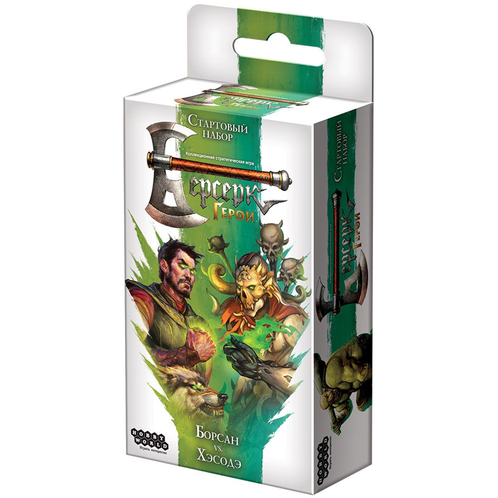 Набор Hobby World, Берсерк. Герои. Стартовый набор: Борсан vs Хэсодэ
Набор Hobby World, Берсерк. Герои. Стартовый набор: Борсан vs Хэсодэ