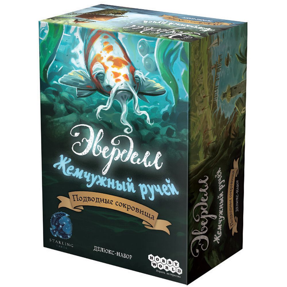 Дополнение Hobby World, Эверделл: Жемчужный ручей. Подводные сокровища. Делюкс-набор
Дополнение Hobby World, Эверделл: Жемчужный ручей. Подводные сокровища. Делюкс-набор