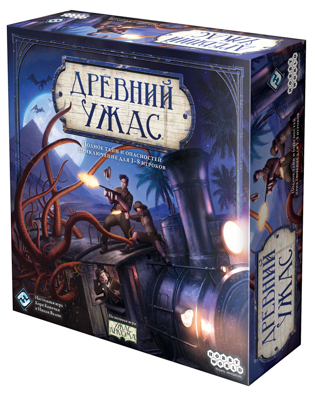 Настольные приключенческие игры покупайте со скидкой в Hobbbygames.ru