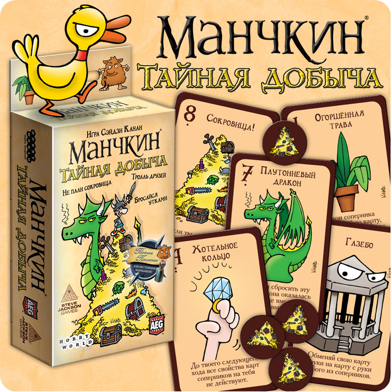 Как сделать новости на сайт юкоз
