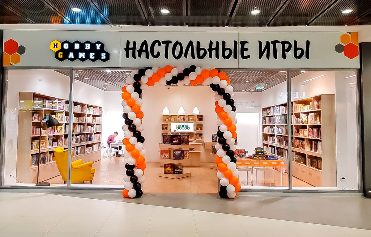 Развивающие Игры Магазин Москва