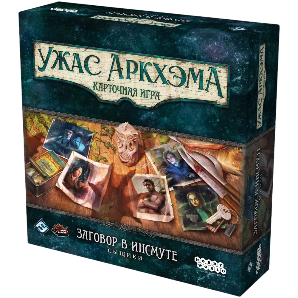 Ужас Аркхэма. Карточная игра: Заговор в Инсмуте. Сыщики