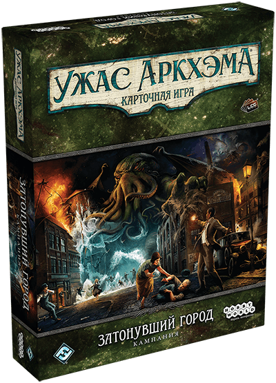 Ужас Аркхэма. Карточная игра: Затонувший город. Сыщики