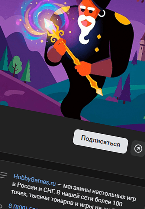 VK Widget