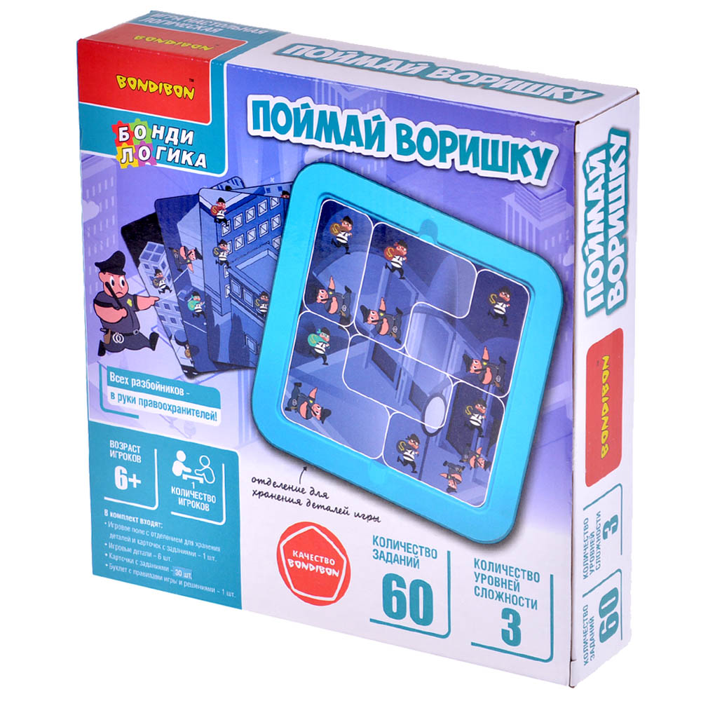 Поймай воришку | Hobby Games