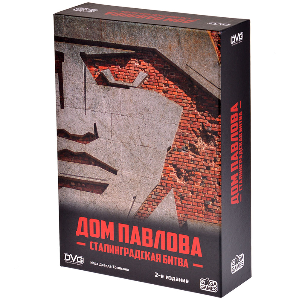 Правила игры Дом Павлова | Настольная игра, купить в магазинах Hobby Games