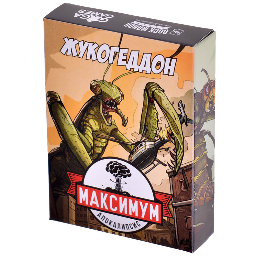 Максимум Апокалипсис: Жукогеддон | Hobby Games