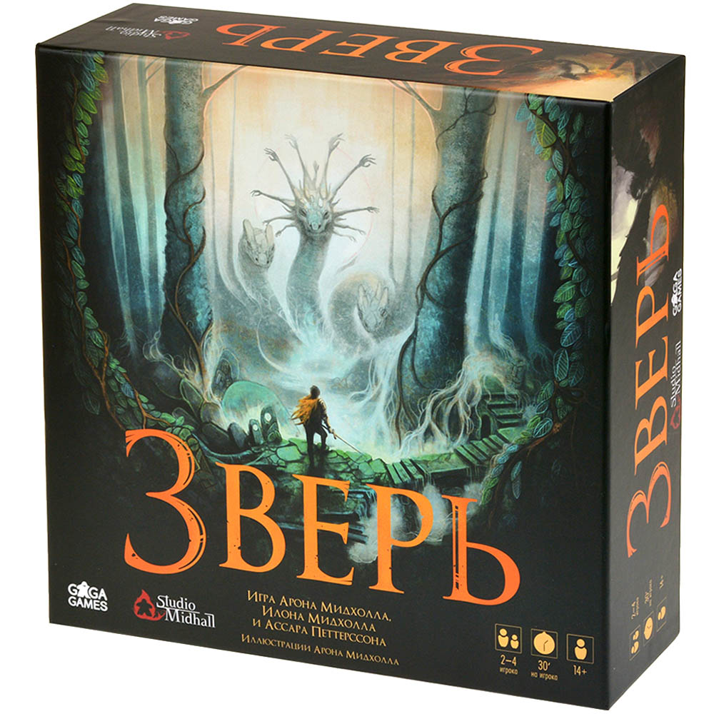 Зверь | Hobby Games