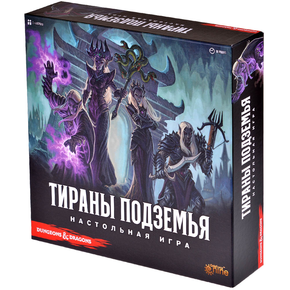 Тираны Подземья | Hobby Games