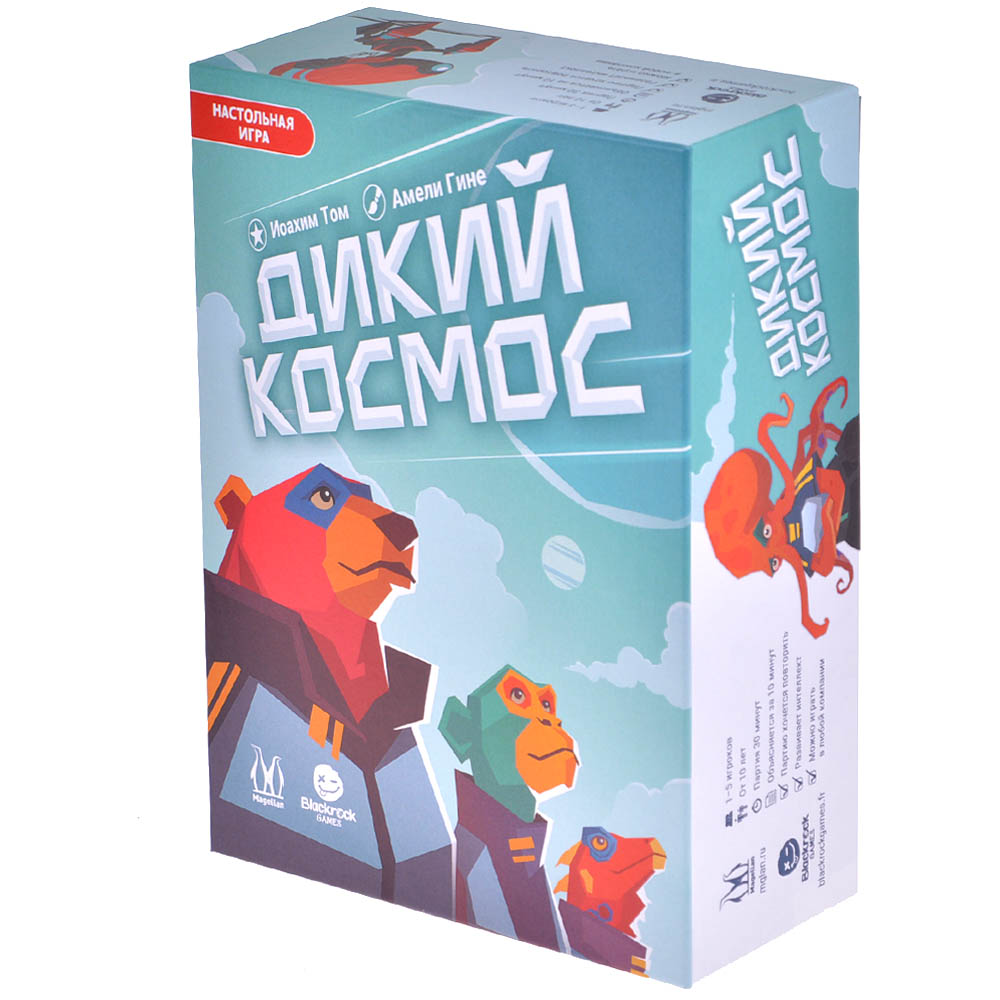 Дикий космос