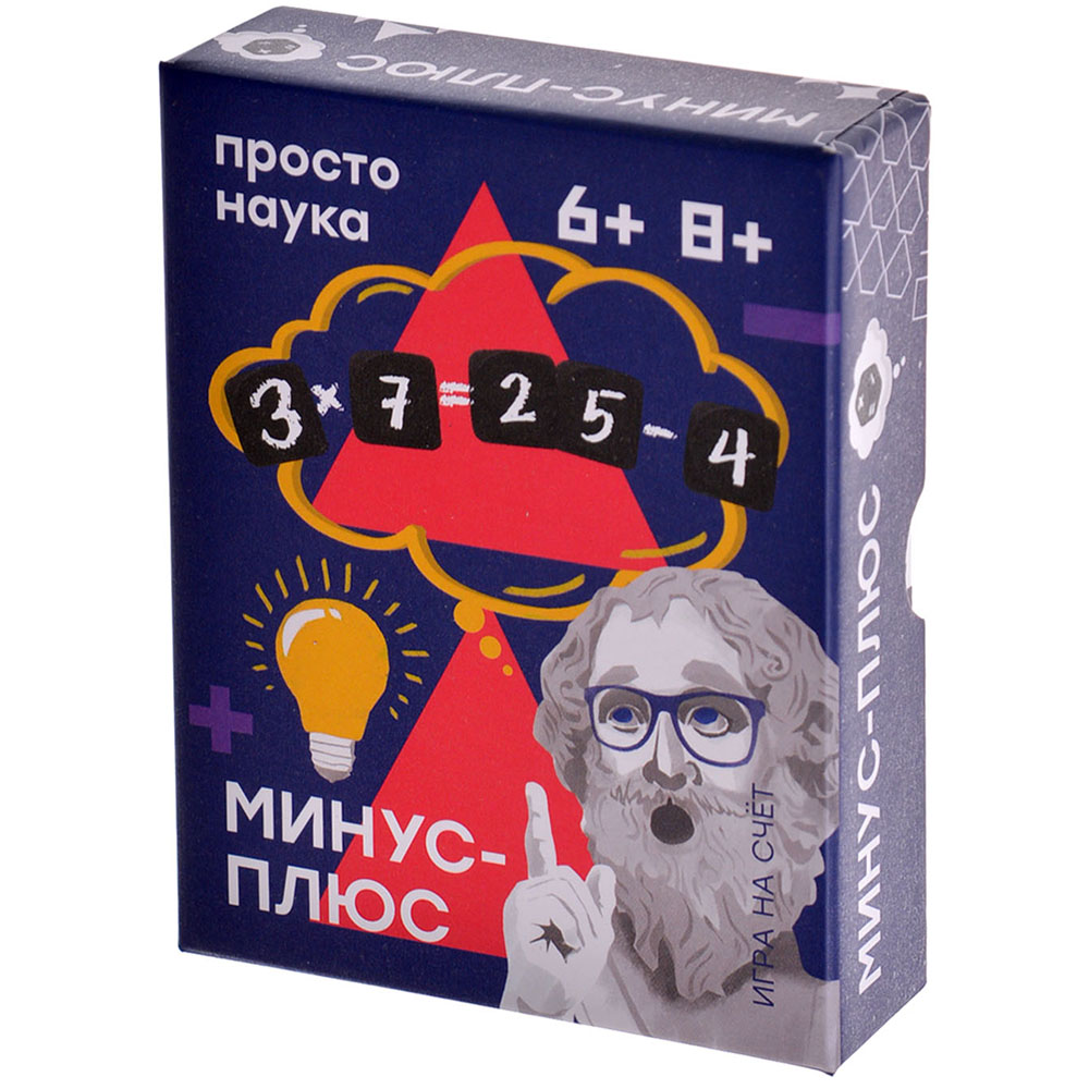 Правила игры Минус-Плюс | Настольная игра, купить в магазинах Hobby Games |  Hobby Games