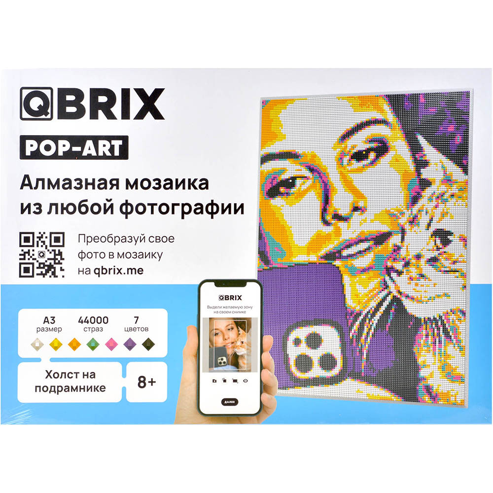 Qbrix Алмазная фото-мозаика на подрамнике А3 Pop-Art