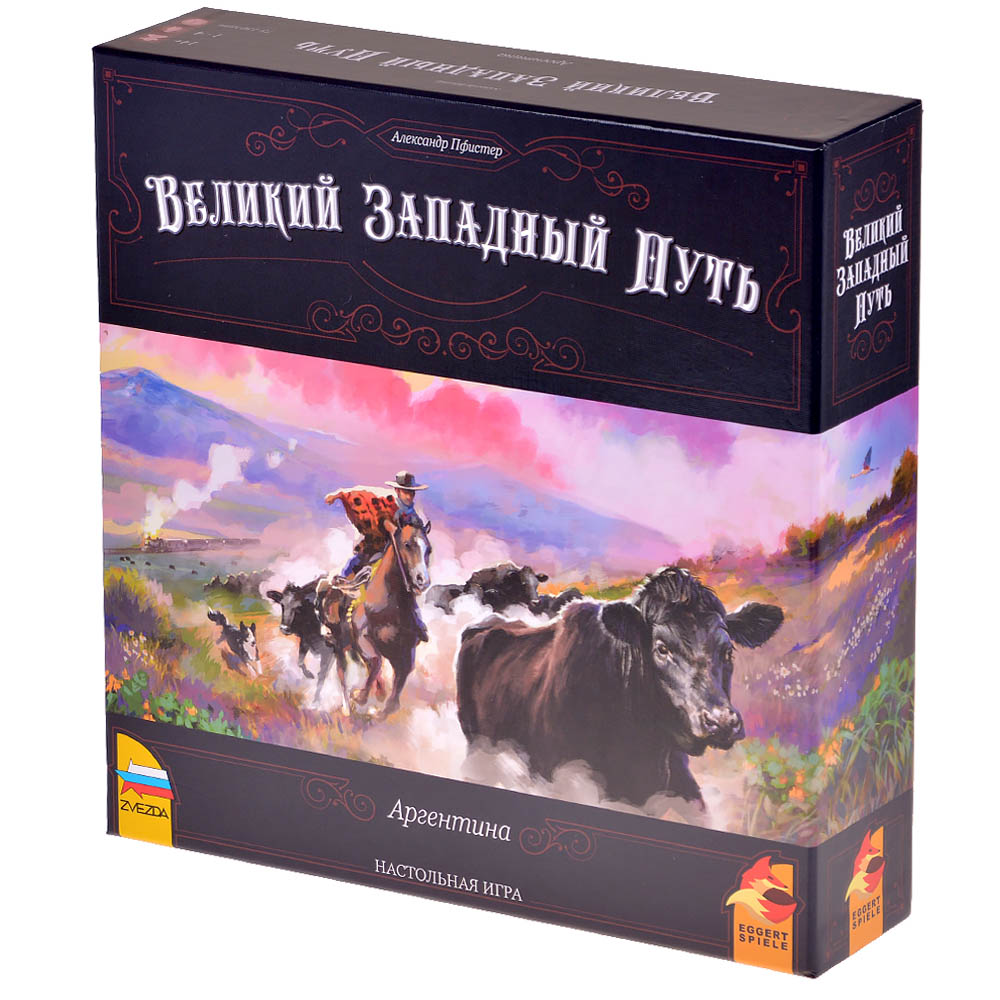 Правила игры Великий Западный Путь. Аргентина | Настольная игра, купить в  магазинах Hobby Games