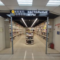 Адрес магазина Hobby Games – Москва, у м. "Автозаводская" – Изображение №9