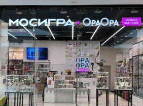 Адрес магазина Мосигра&ОраОра – Москва, в ТРЦ "Каширская Плаза" – Изображение №12