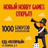 Блог Hobby Games – Открытие нового магазина Hobby Games в КДЦ "Полярный"