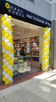 Адрес магазина Hobby Games – Санкт-Петербург, в ТРК "Французский Бульвар" – Изображение №5