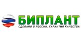 Биплант
