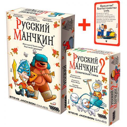 Набор игр 