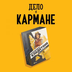 Ещё три дела детектива Клэр Харпер