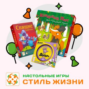 Поздравим 