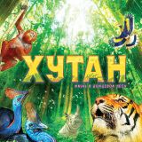 Блог Hobby Games – Как превратить лес в цветущий рай?