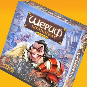 «Шериф Ноттингема» поменял прописку