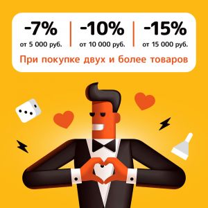 Акций много не бывает!