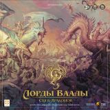 Блог Hobby Games – В России выйдет Lords of Vaala