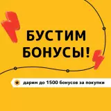 Блог Hobby Games – Бонусы на максимум