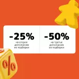 Блог Hobby Games – Скидок много не бывает