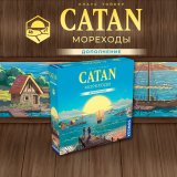 Блог Hobby Games – Пора покорять весь архипелаг