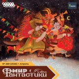 Блог Hobby Games – Ещё больше удивительных историй