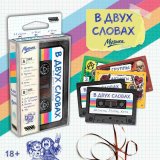 Блог Hobby Games – В двух словах: российские новости