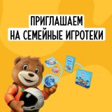 Блог Hobby Games – Игротеки для всей семьи!