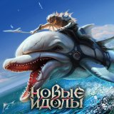 Блог Hobby Games – "Берсерк. Герои" – по волнам нового выпуска