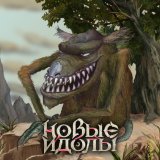 Блог Hobby Games – "Берсерк. Герои": Здесь живут чудовища