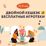 Блог Hobby Games – С праздником, настольщики!