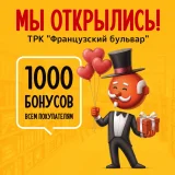 Блог Hobby Games – Открытие нового магазина Hobby Games в ТРК "Французский Бульвар"