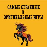 Блог Hobby Games – ТОП необычных настольных игр: самые странные и оригинальные настолки