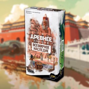 «Древнего знания» станет больше