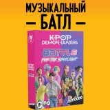 Блог Hobby Games – Кейпоп-охотницы на демонов в деле