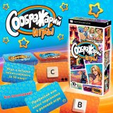 Блог Hobby Games – Соображать надо!