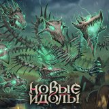 Блог Hobby Games – Зомби в доме у "Берсерк: Герои"