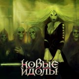Блог Hobby Games – Проклятый старый дом в "Берсек. Герои"