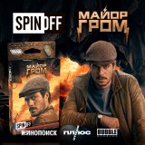 Блог Hobby Games – Майор Гром снова в деле