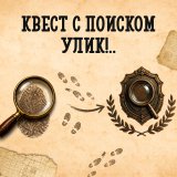 Блог Hobby Games – День рождения Лавкрафта: квест в клубах