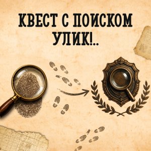 День рождения Лавкрафта: квест в клубах